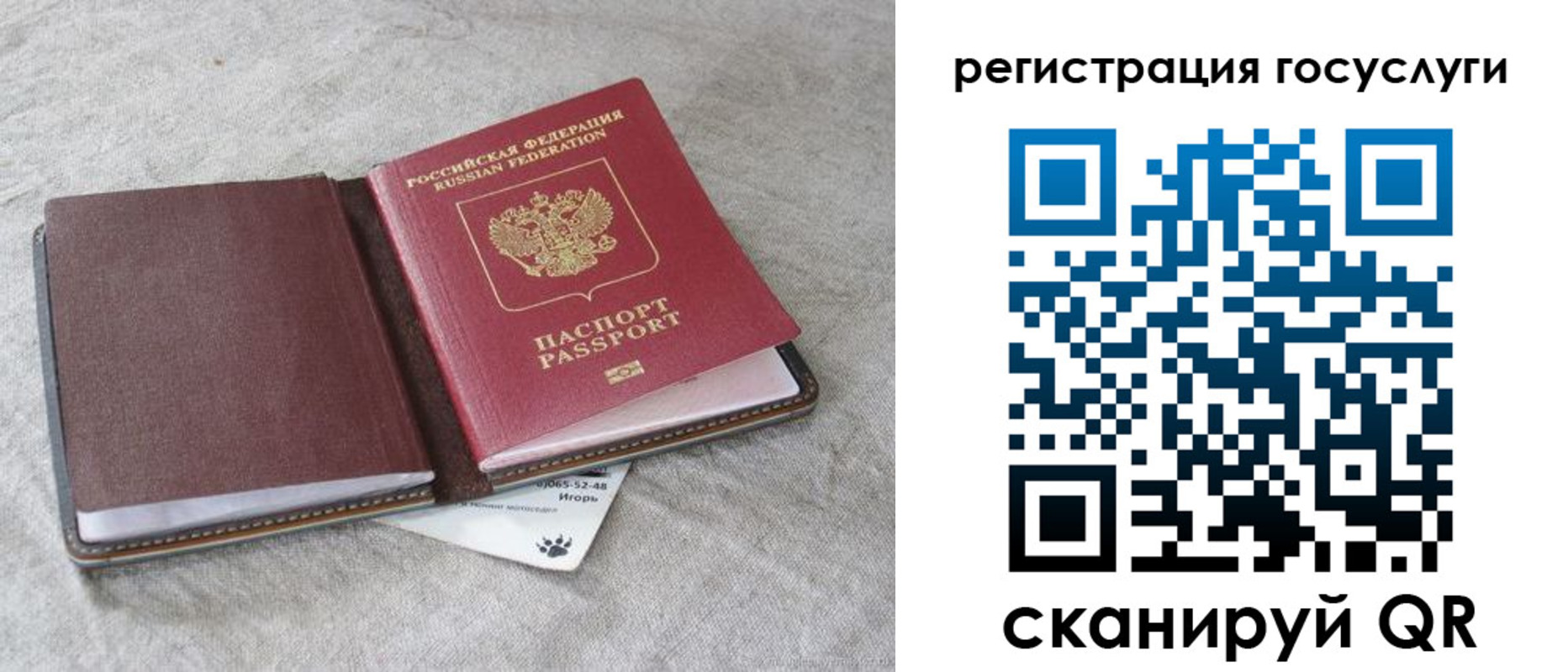 пропишу в квартире в Шарыпово