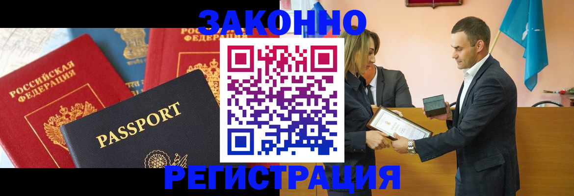 регистрация для школы в Шарыпово