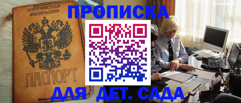 временная регистрация поиск в Шарыпово
