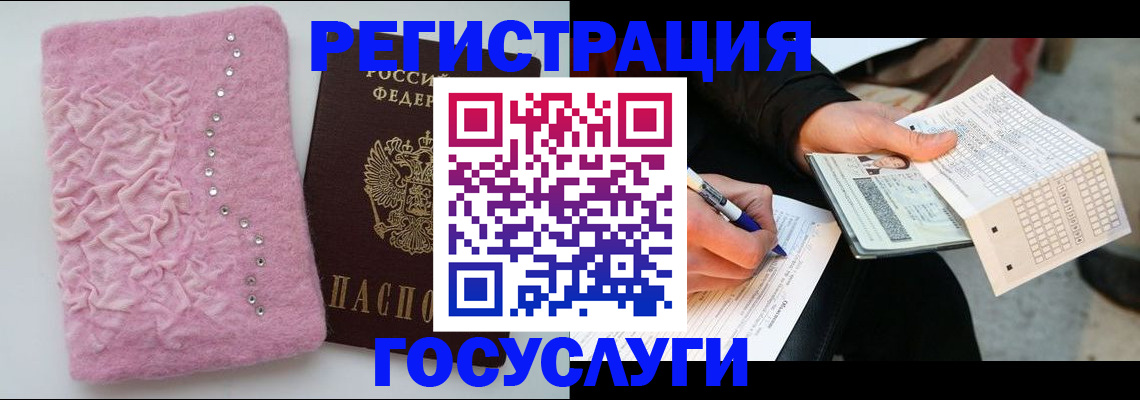 прописка в квартире в Шарыпово