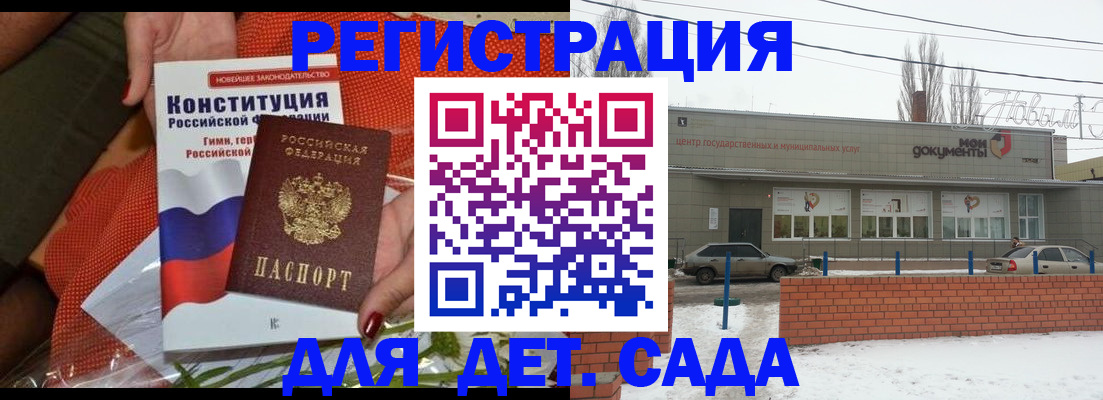 временная прописка в Шарыпово
